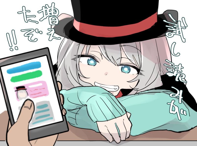 Read Tejina Senpai (es) Manga Online
