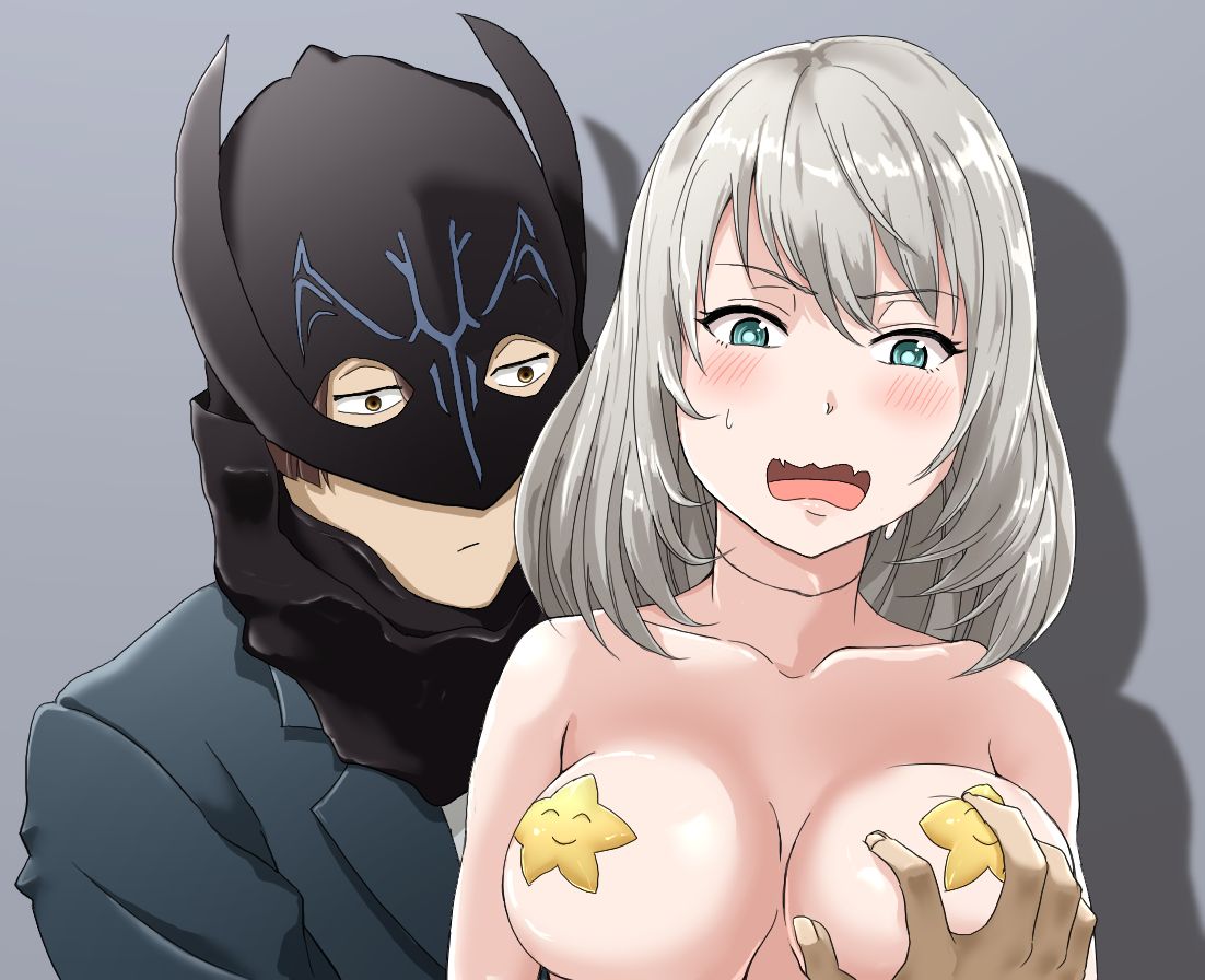 Read Tejina Senpai (es) Manga Online