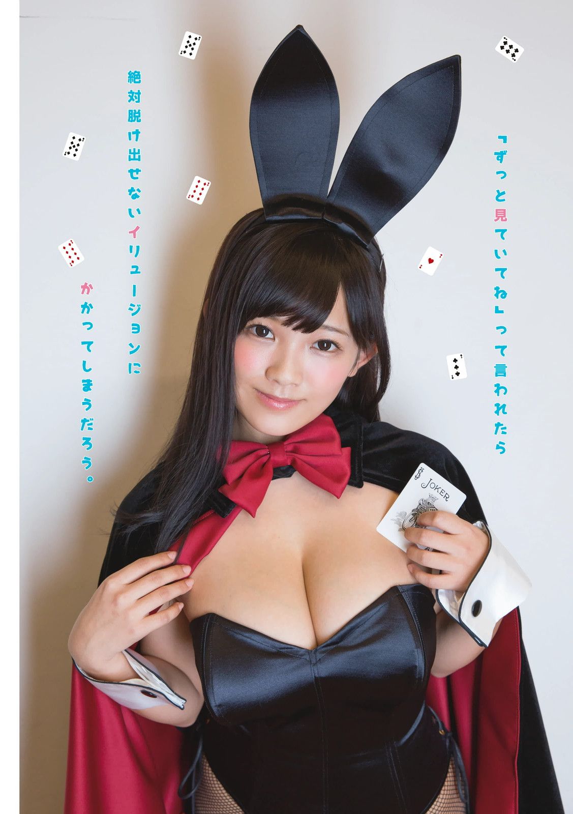 Read Tejina Senpai (es) Manga Online