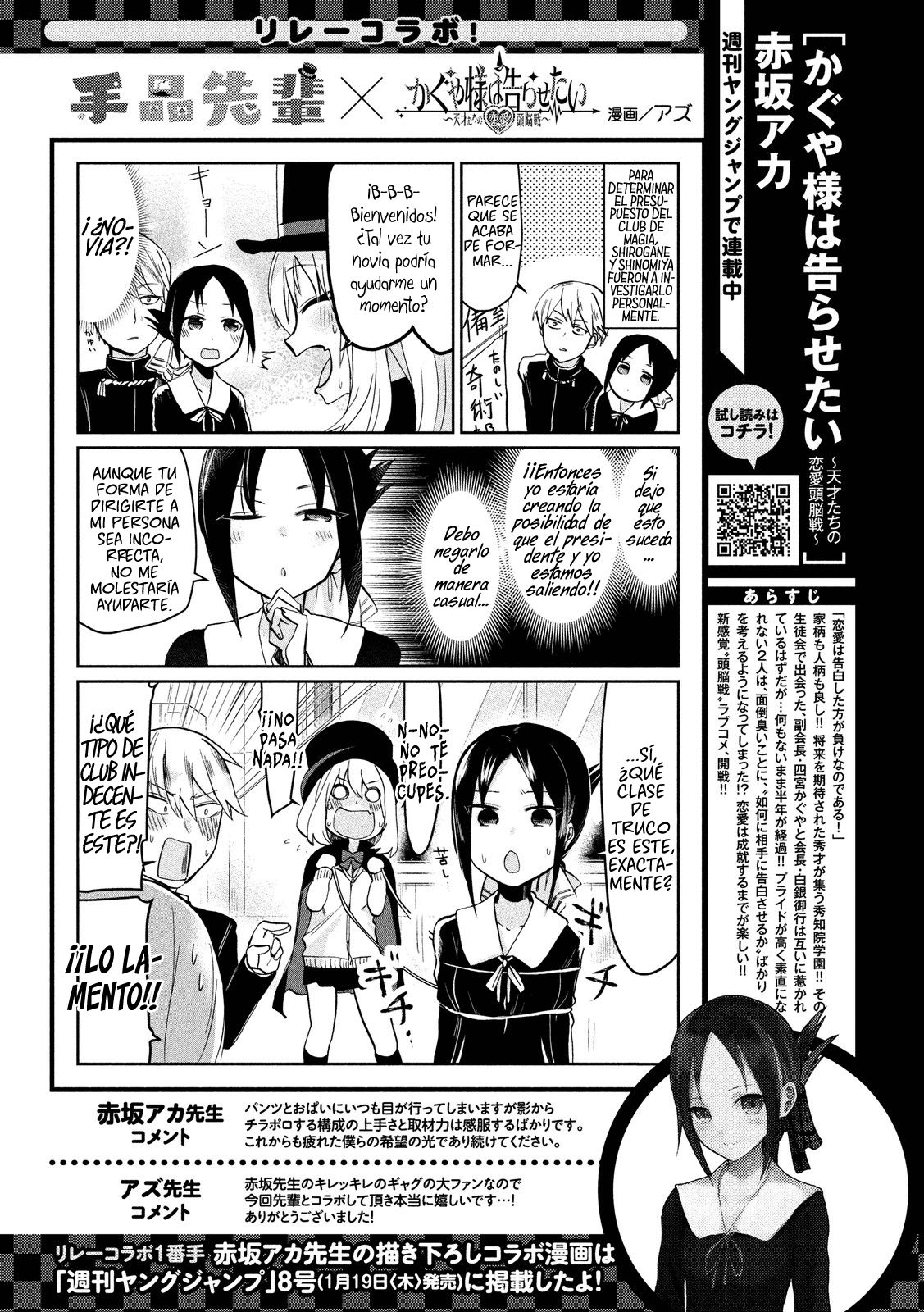 Read Tejina Senpai (es) Manga Online