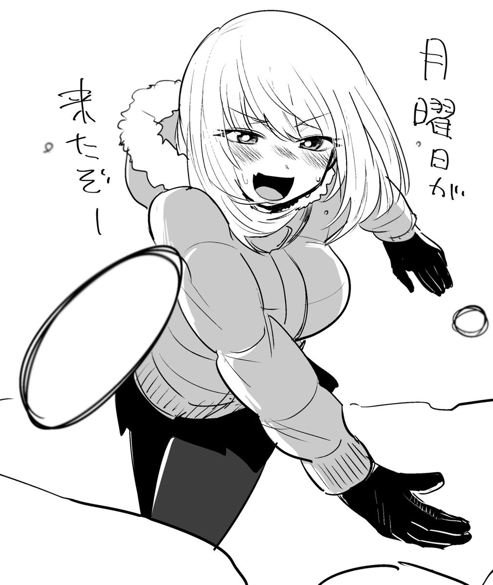 Read Tejina Senpai (es) Manga Online