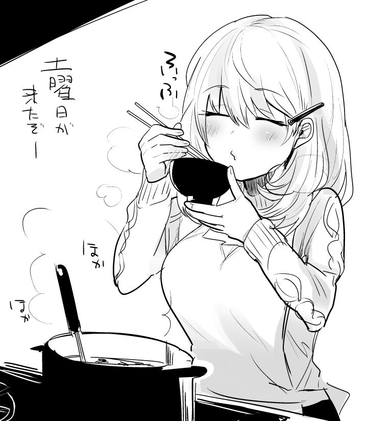 Read Tejina Senpai (es) Manga Online