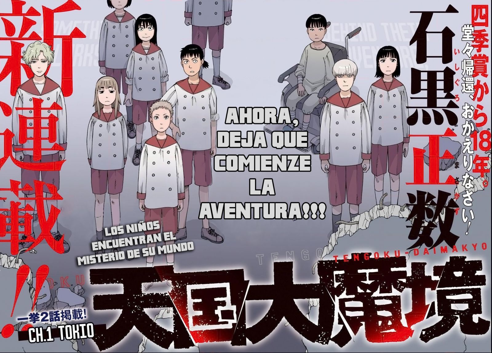 Read Tengoku Daimakyō (es) Manga Online