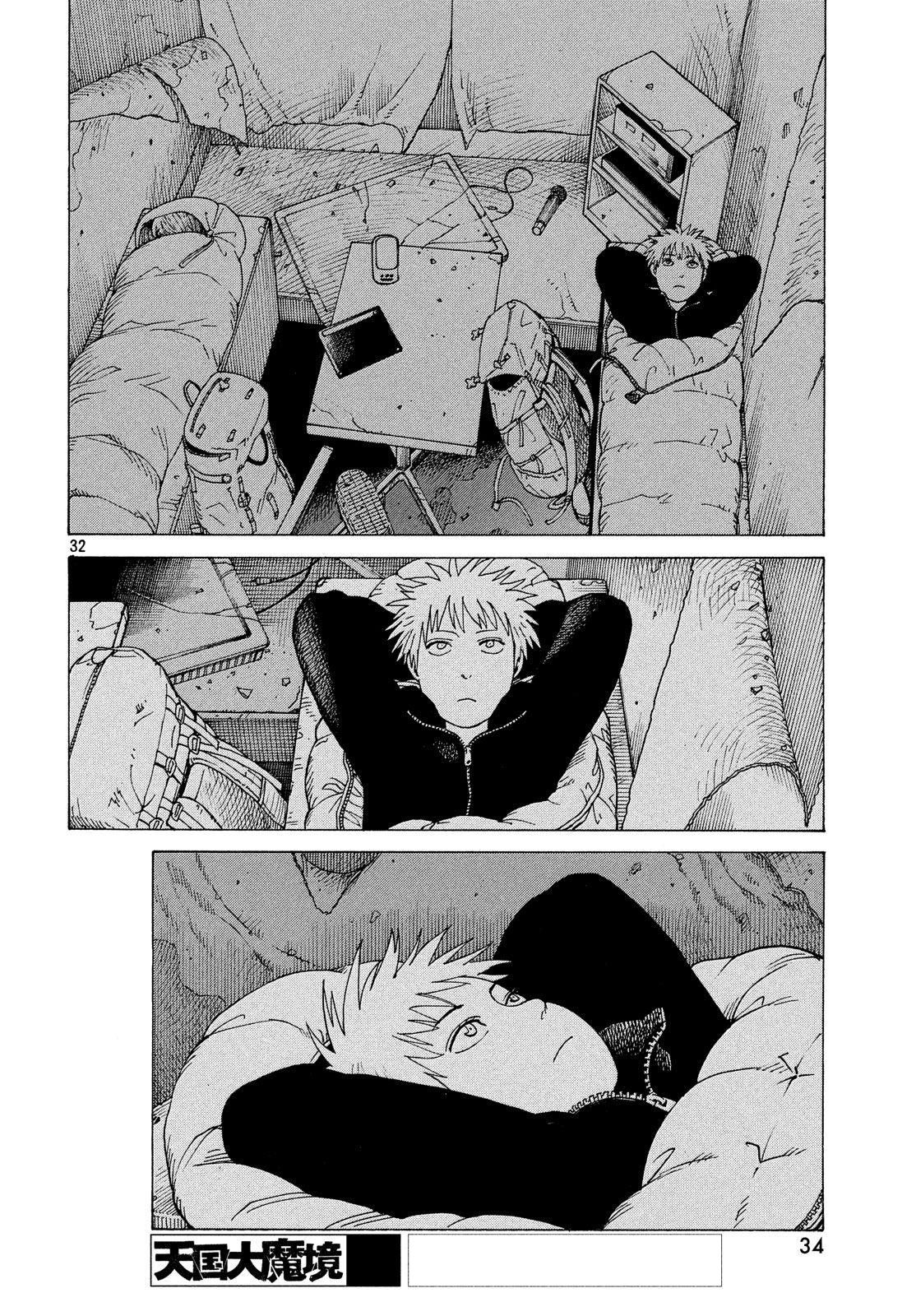 Read Tengoku Daimakyō (es) Manga Online