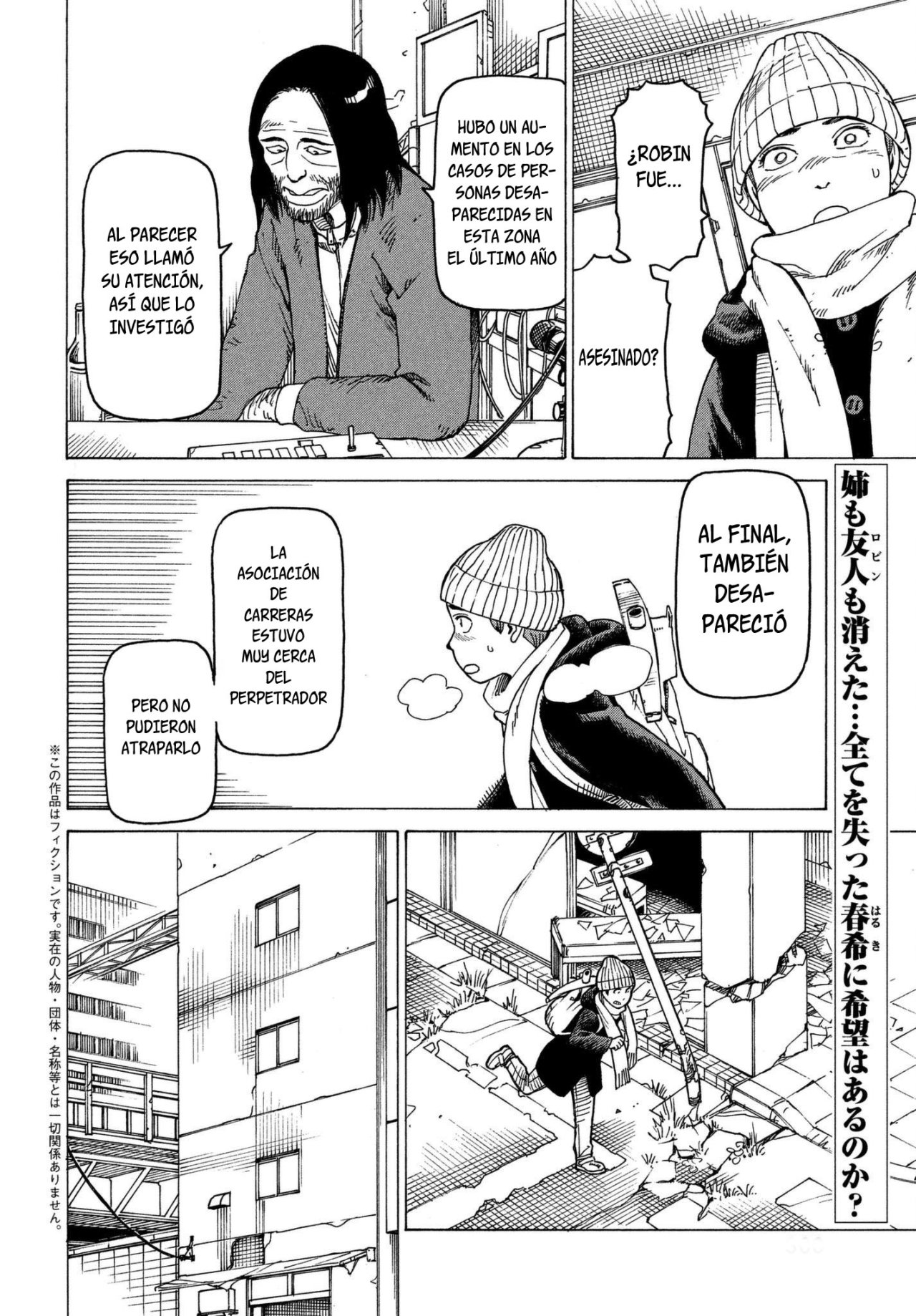 Read Tengoku Daimakyō (es) Manga Online