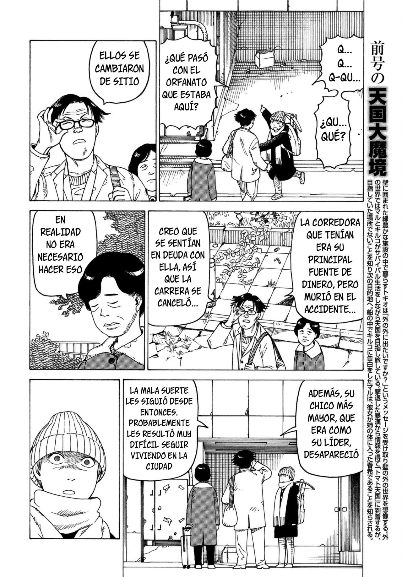 Read Tengoku Daimakyō (es) Manga Online