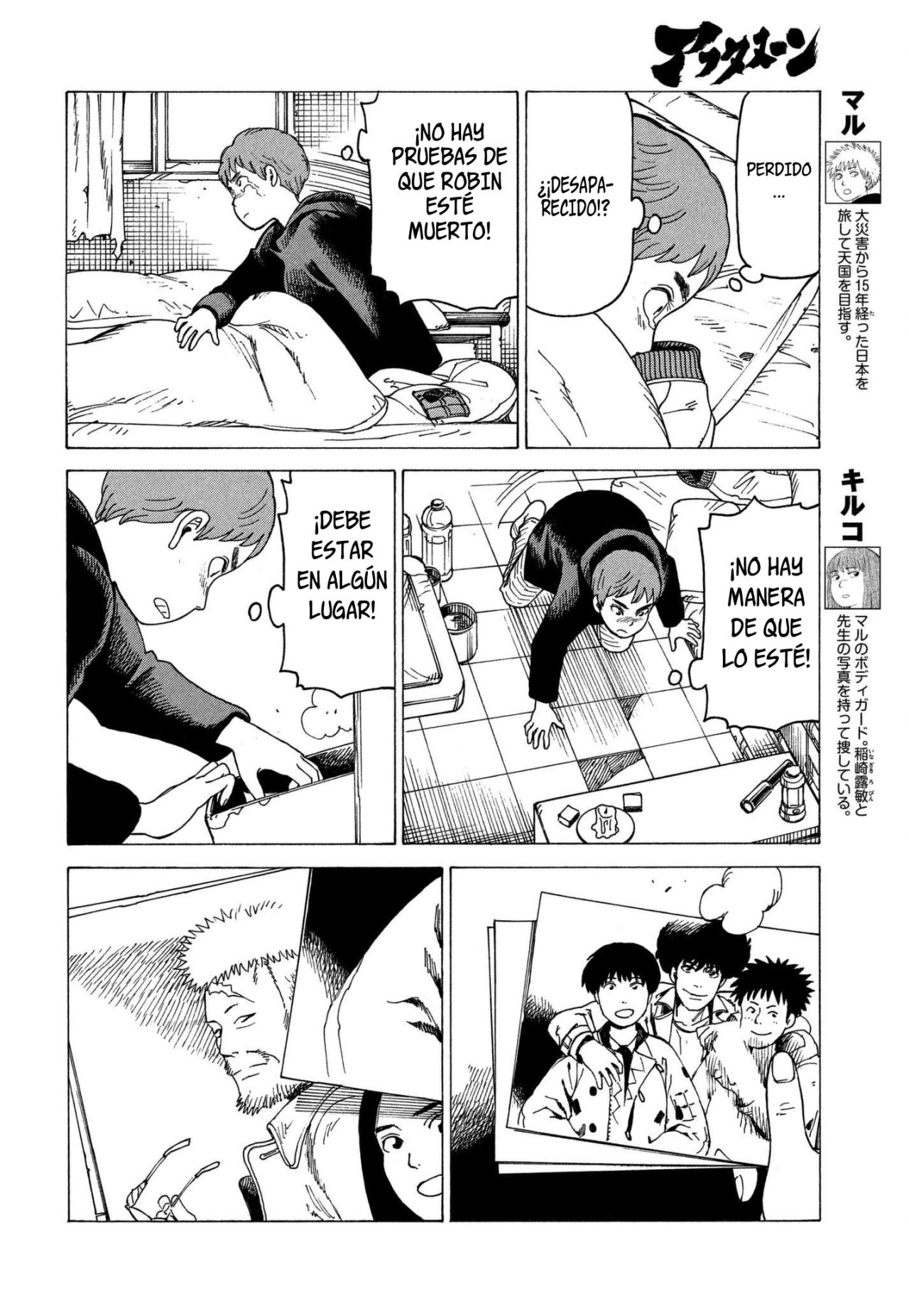 Read Tengoku Daimakyō (es) Manga Online