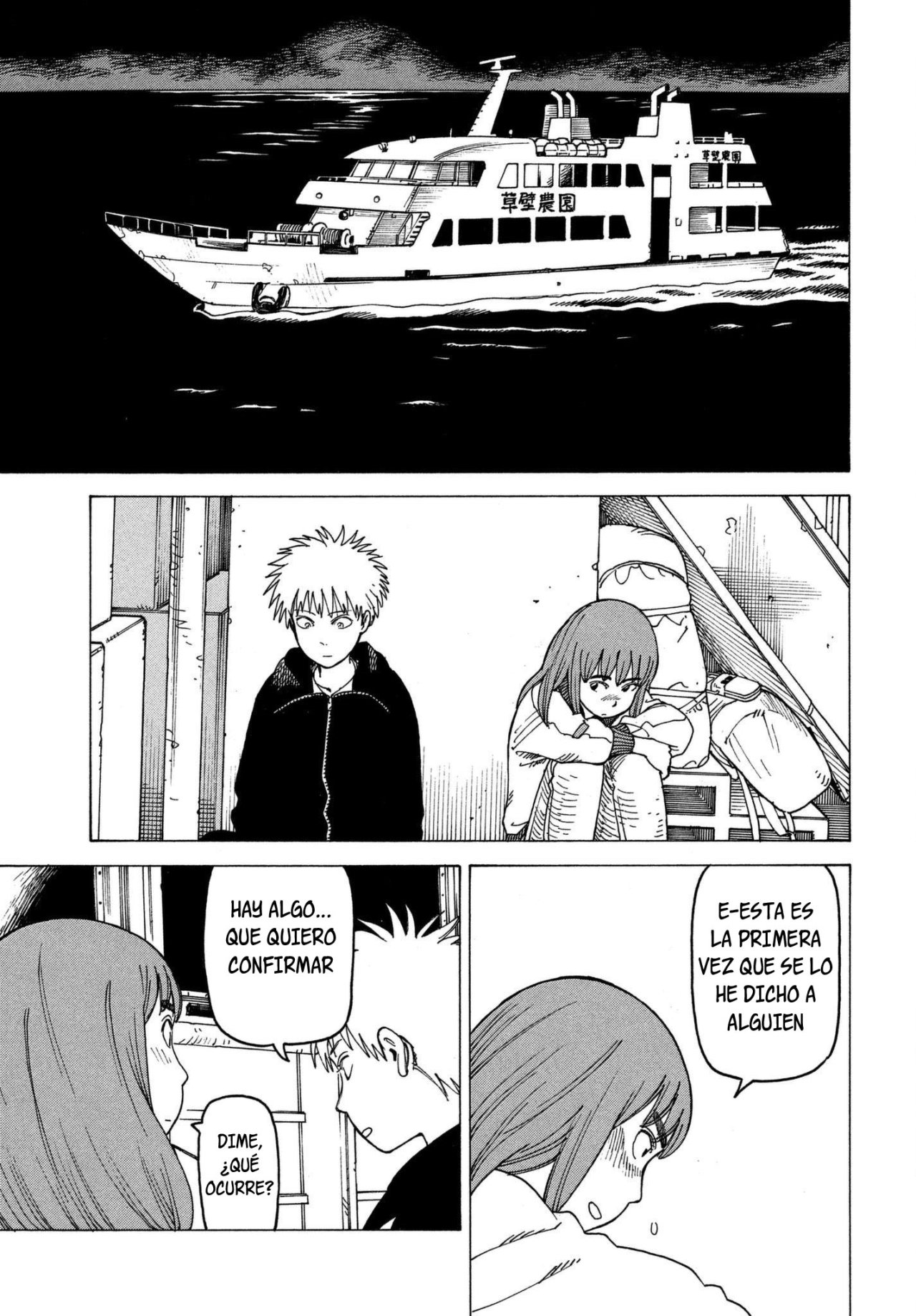 Read Tengoku Daimakyō (es) Manga Online