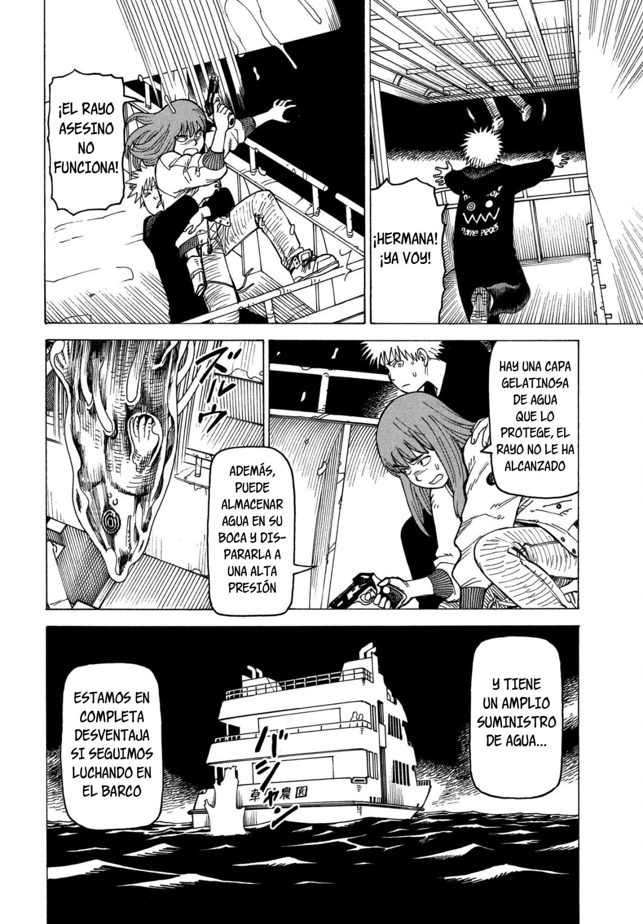 Read Tengoku Daimakyō (es) Manga Online