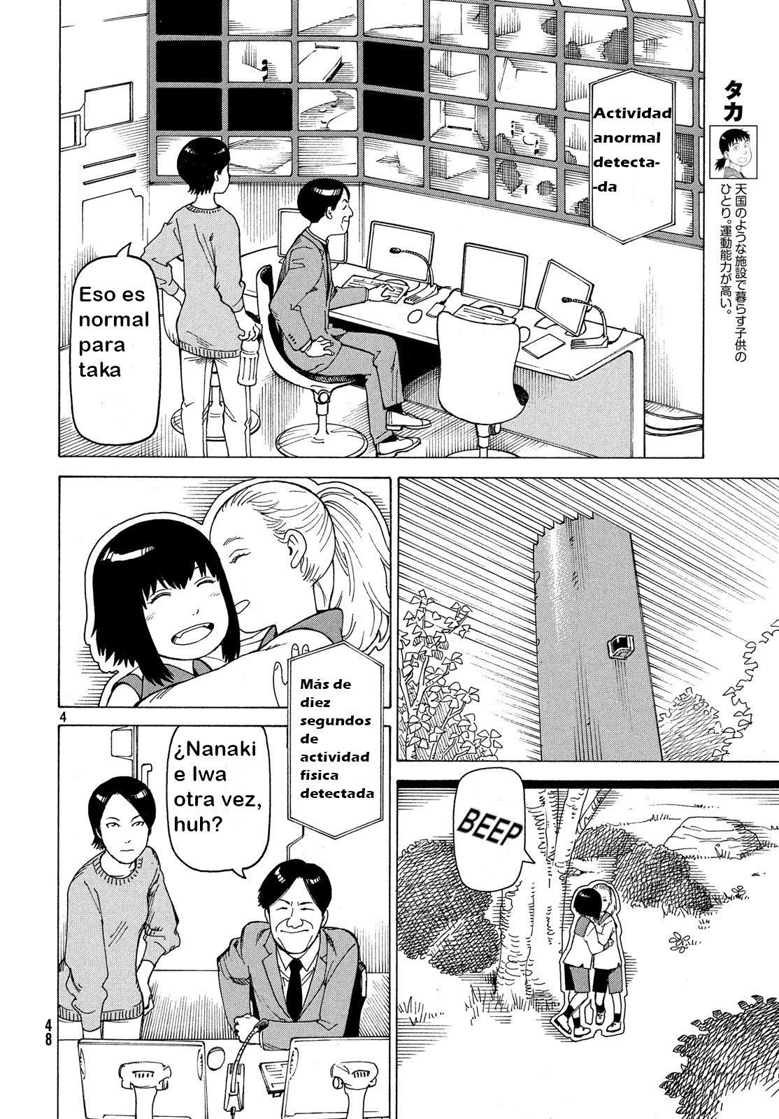 Read Tengoku Daimakyō (es) Manga Online