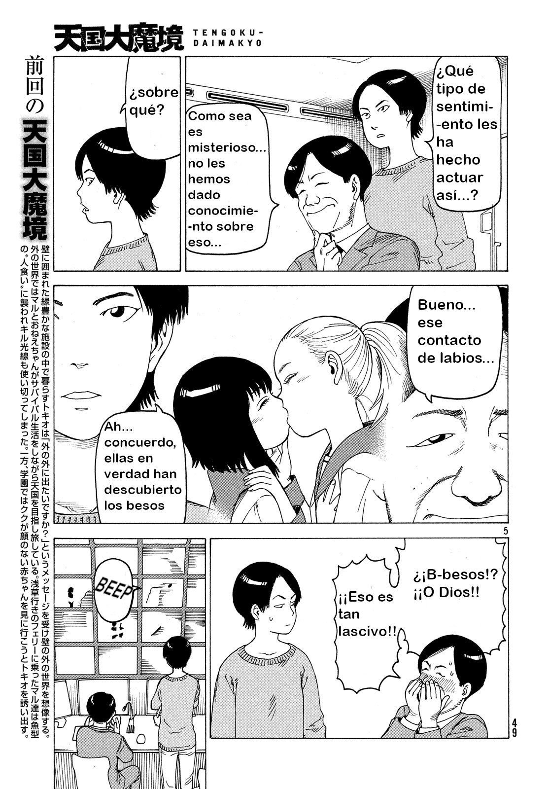 Read Tengoku Daimakyō (es) Manga Online