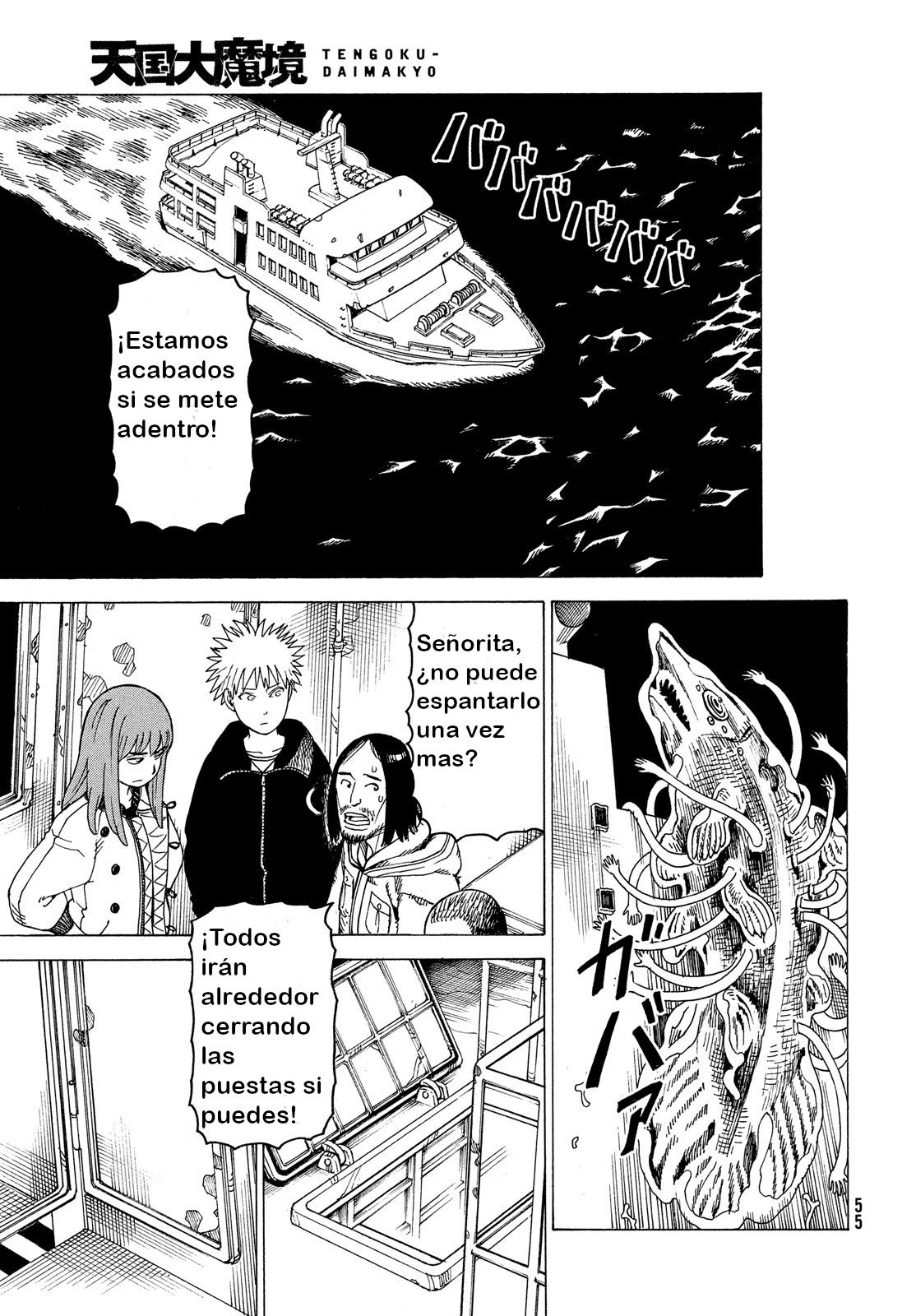 Read Tengoku Daimakyō (es) Manga Online