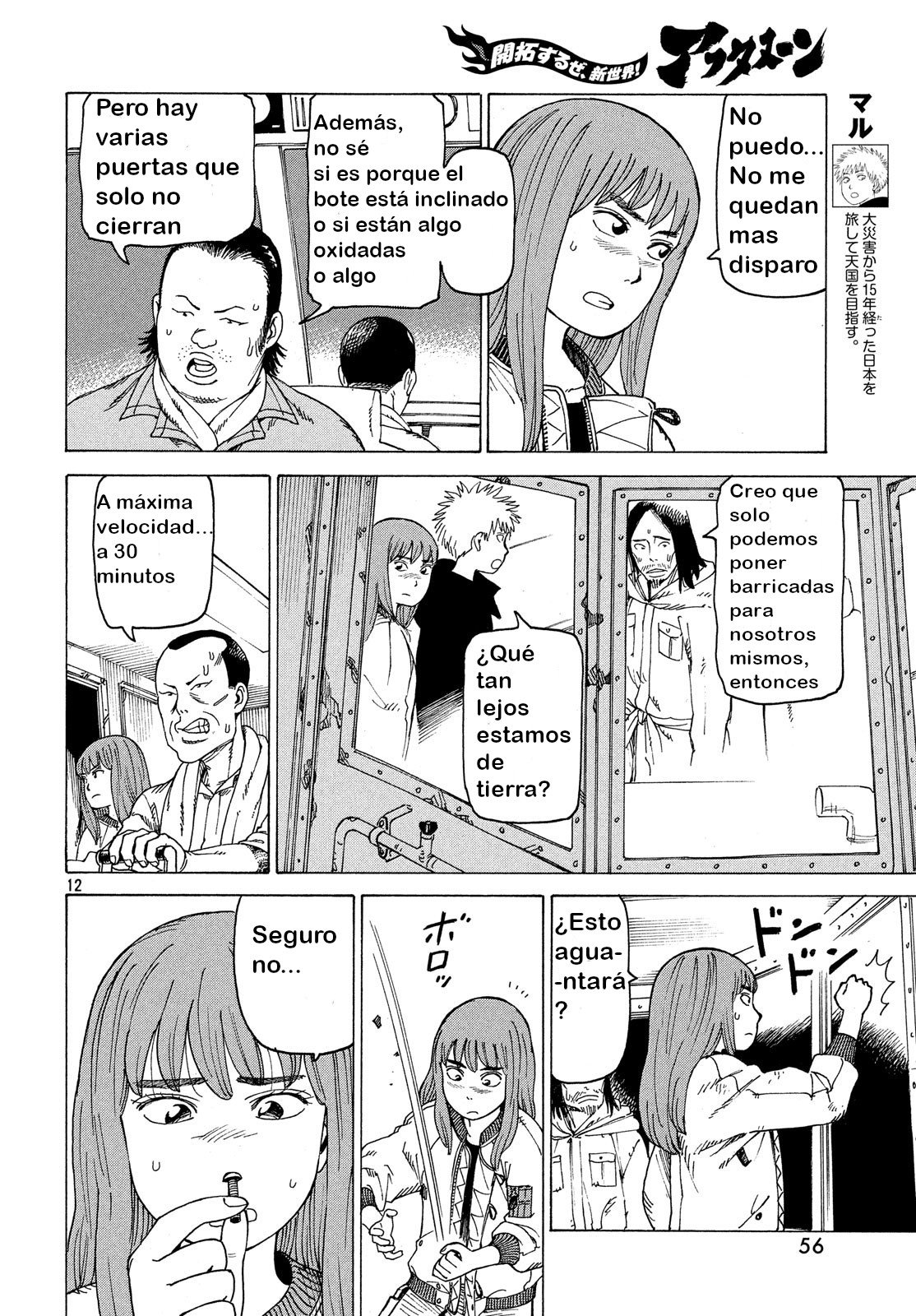 Read Tengoku Daimakyō (es) Manga Online