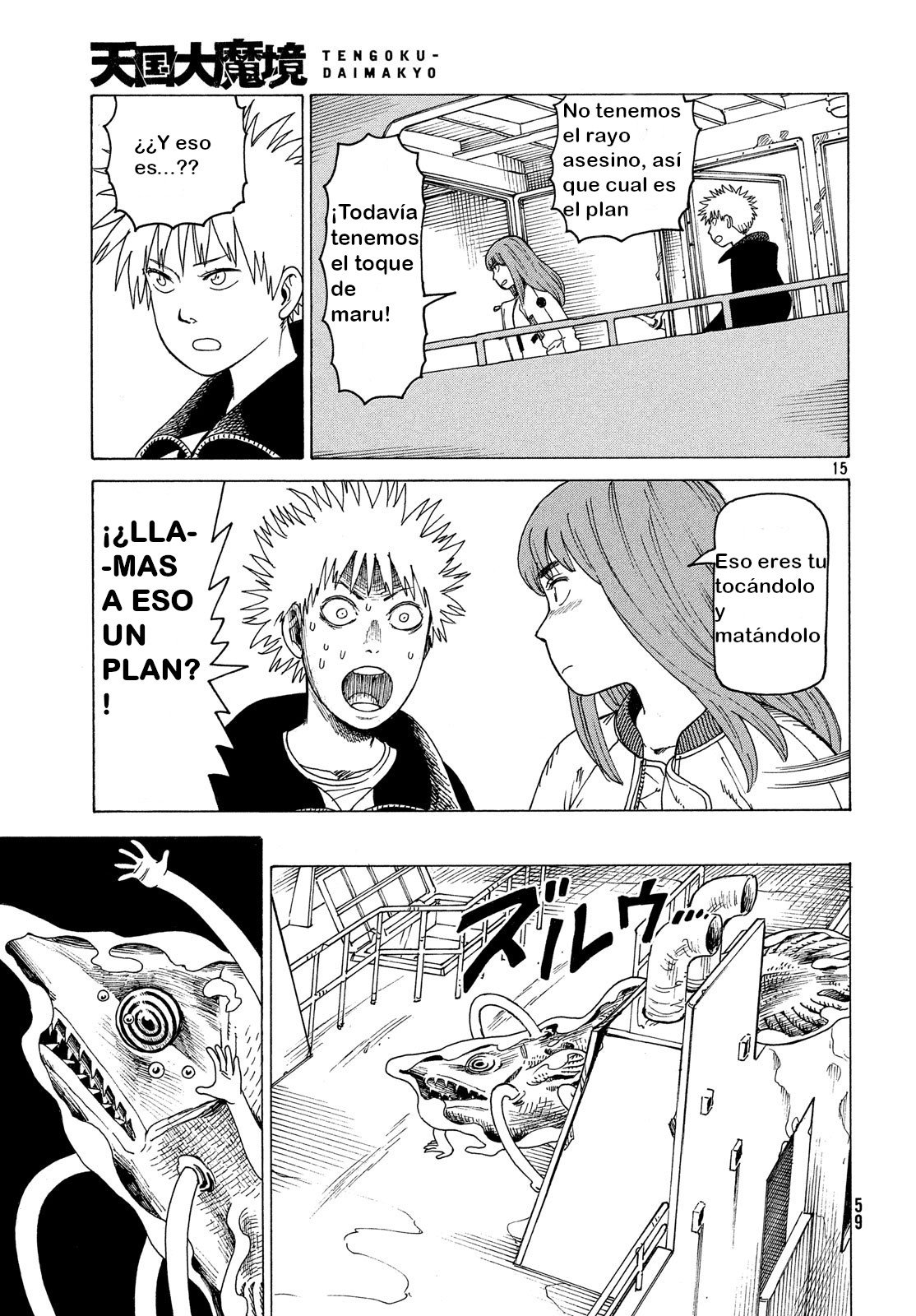 Read Tengoku Daimakyō (es) Manga Online