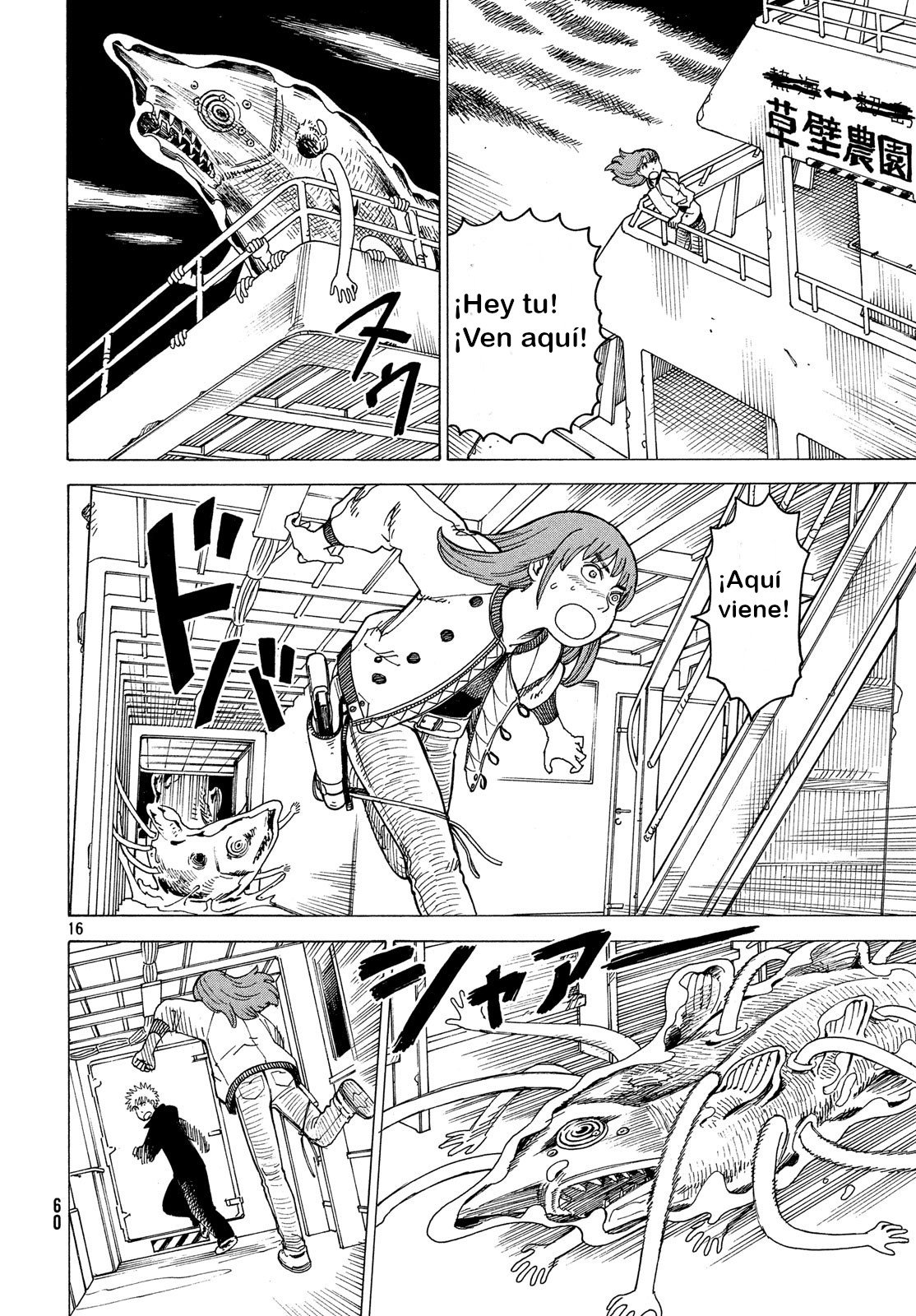 Read Tengoku Daimakyō (es) Manga Online