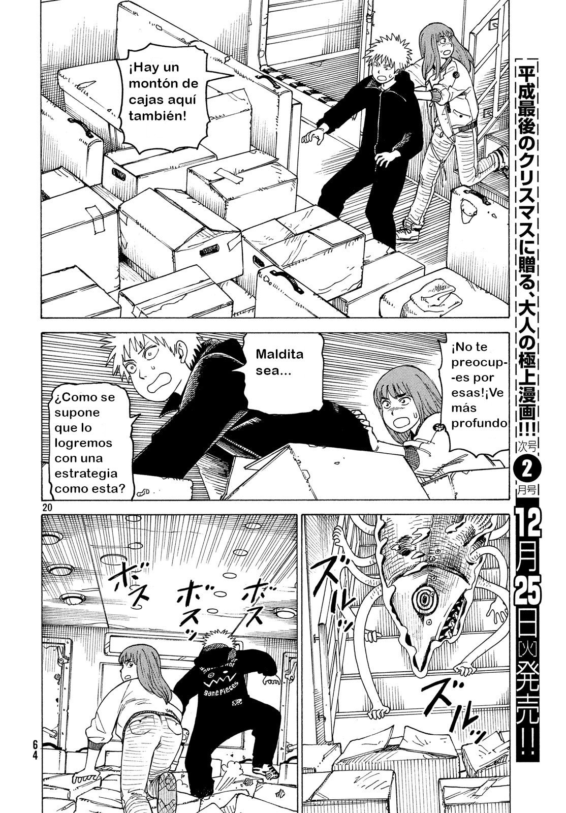 Read Tengoku Daimakyō (es) Manga Online