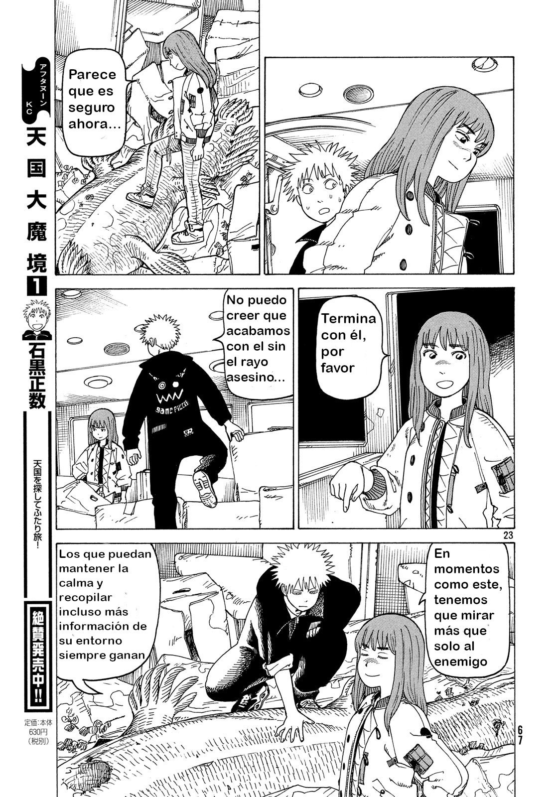 Read Tengoku Daimakyō (es) Manga Online