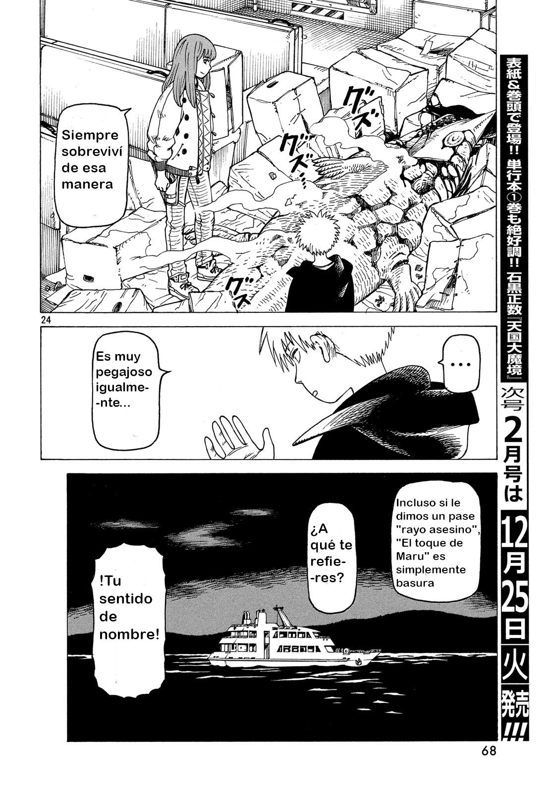 Read Tengoku Daimakyō (es) Manga Online