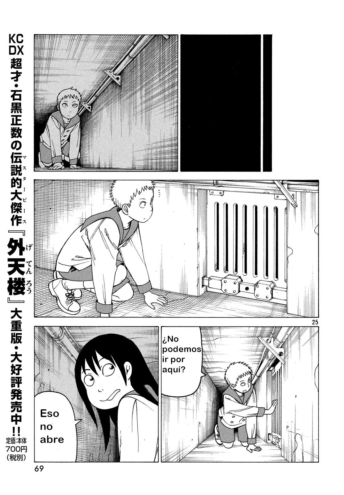 Read Tengoku Daimakyō (es) Manga Online