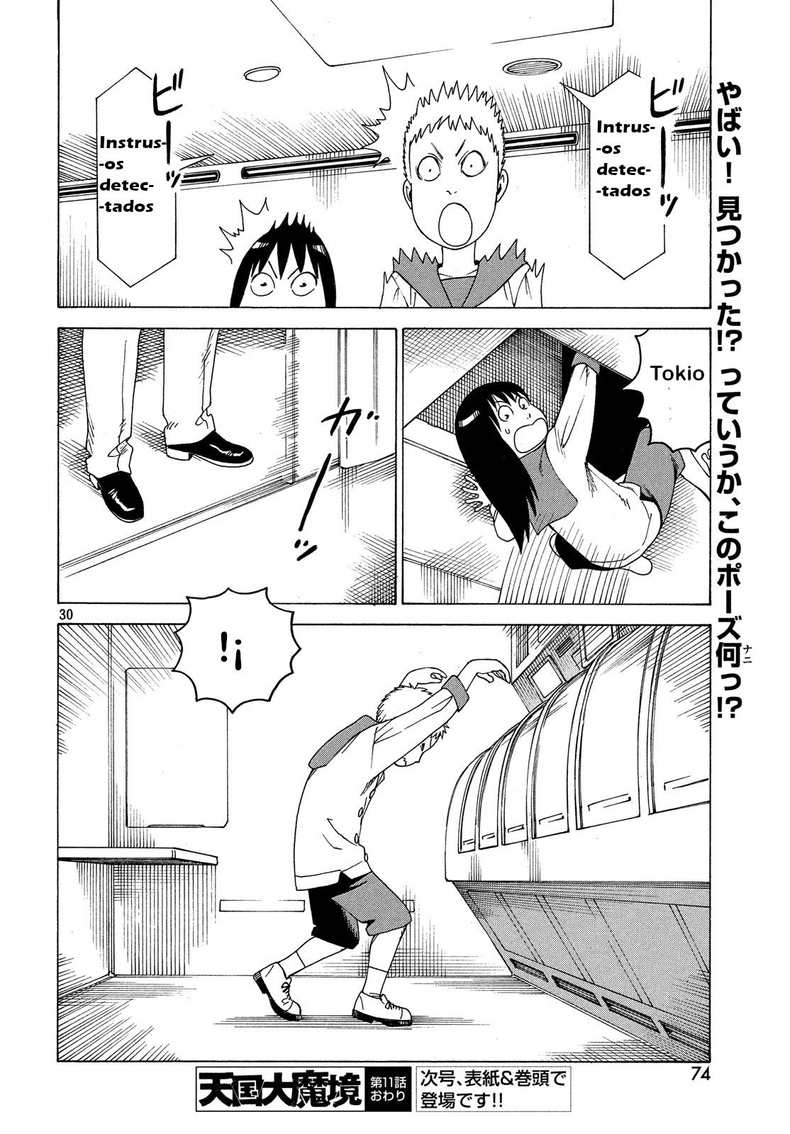 Read Tengoku Daimakyō (es) Manga Online