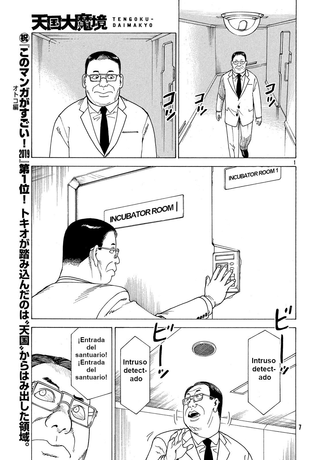 Read Tengoku Daimakyō (es) Manga Online
