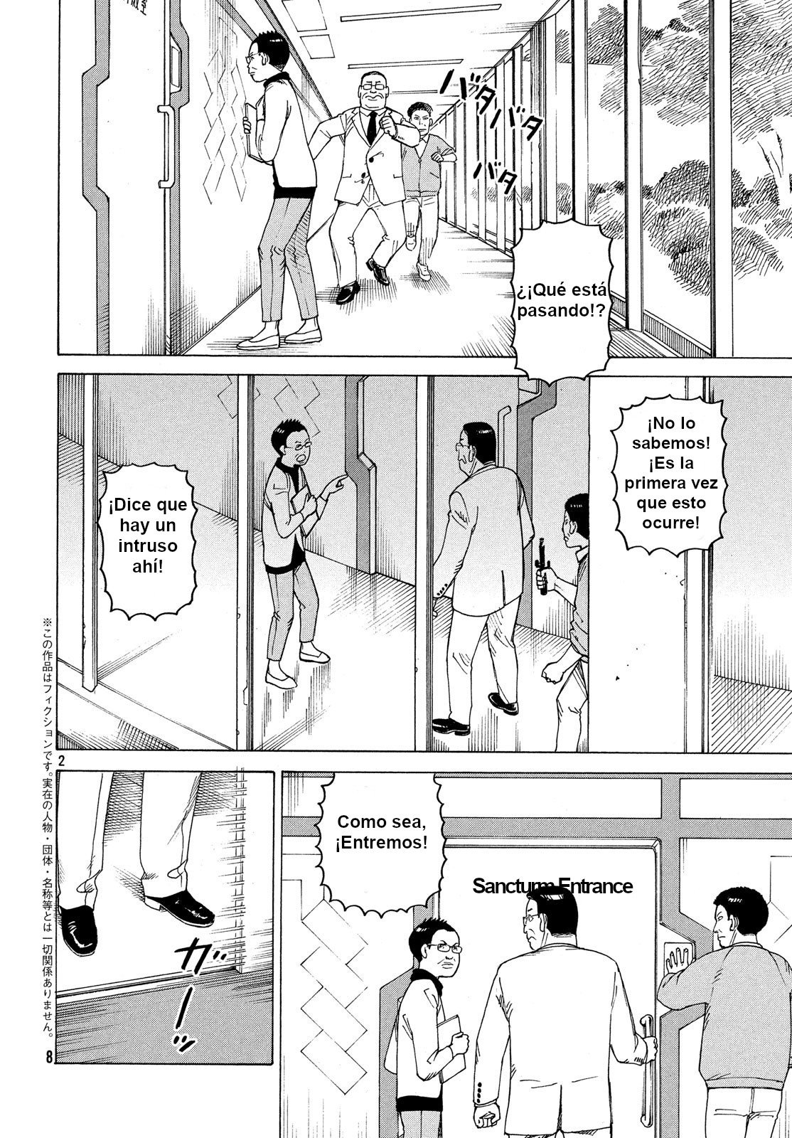 Read Tengoku Daimakyō (es) Manga Online