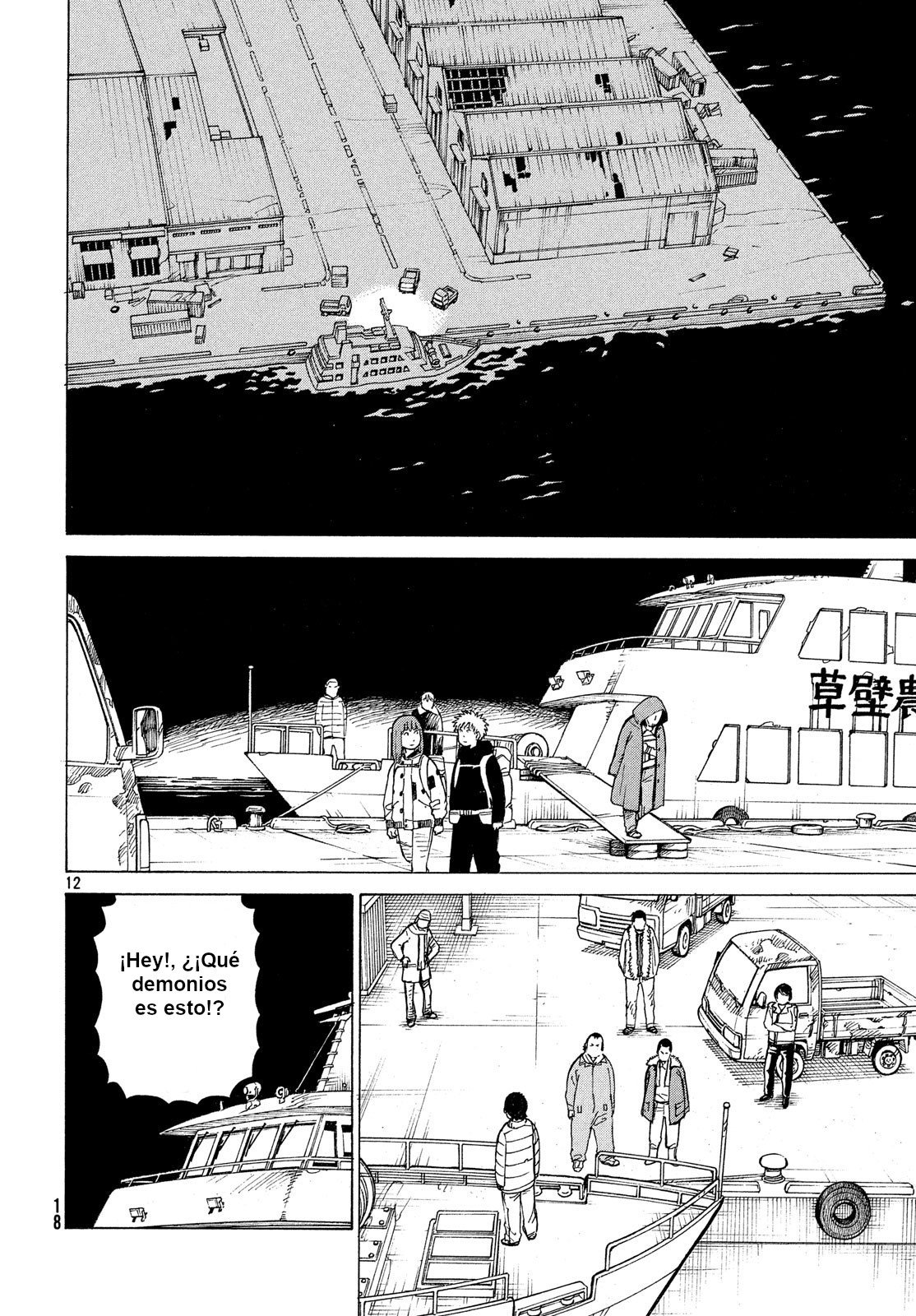 Read Tengoku Daimakyō (es) Manga Online