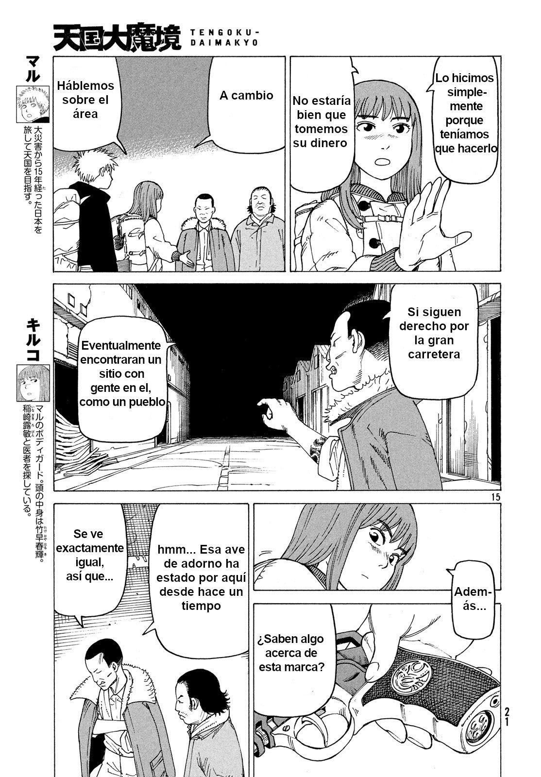 Read Tengoku Daimakyō (es) Manga Online