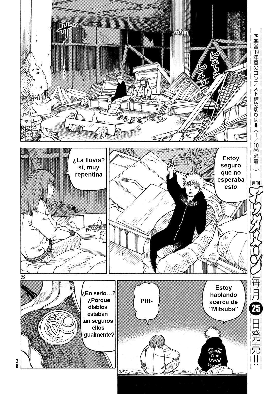 Read Tengoku Daimakyō (es) Manga Online