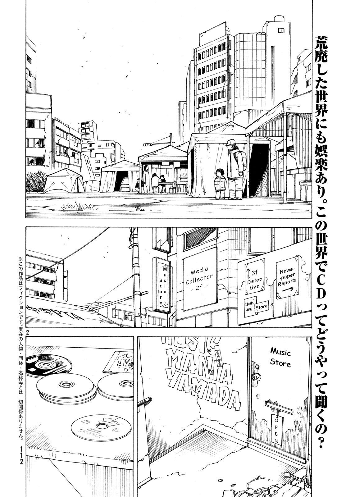 Read Tengoku Daimakyō (es) Manga Online