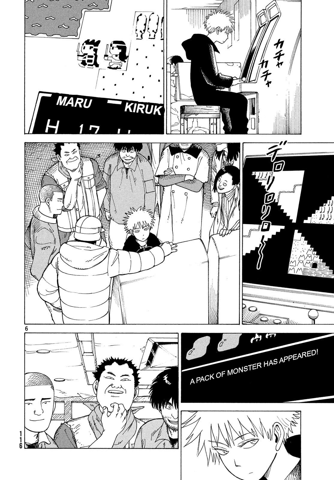 Read Tengoku Daimakyō (es) Manga Online