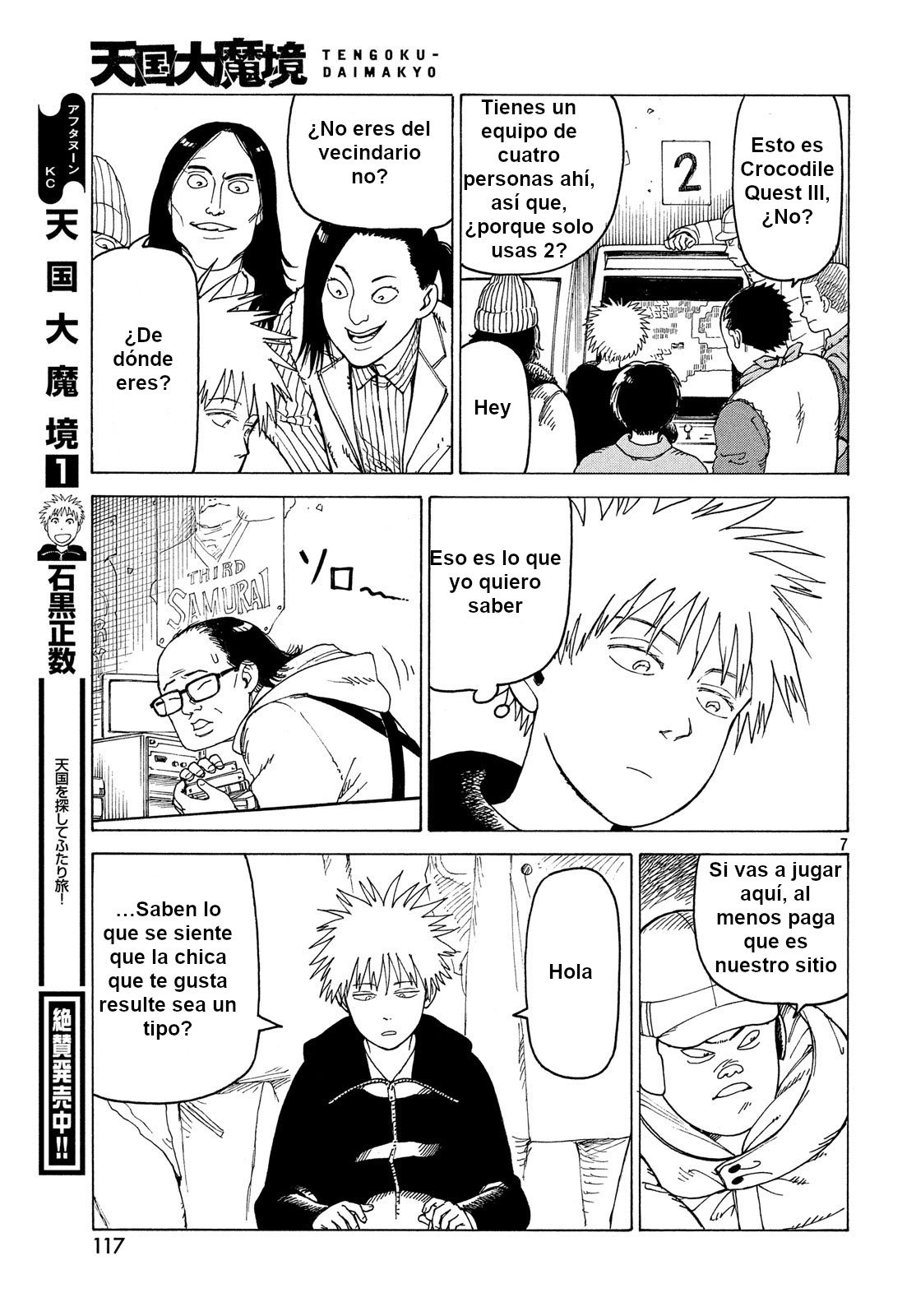 Read Tengoku Daimakyō (es) Manga Online