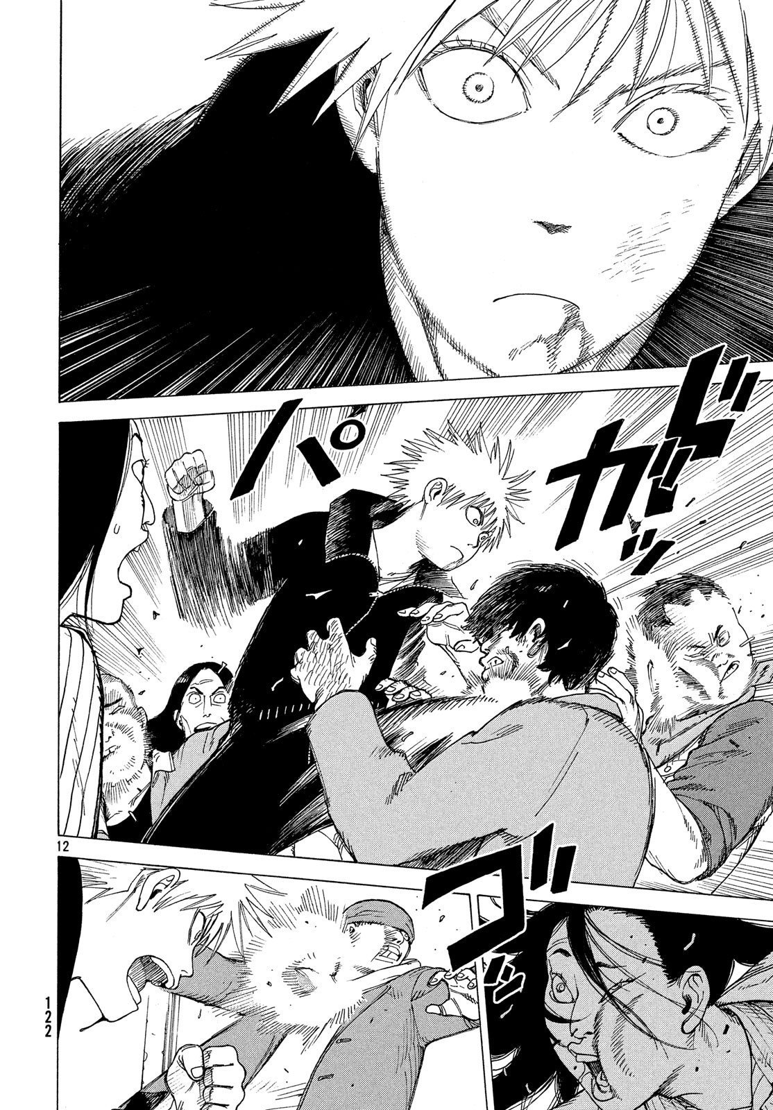 Read Tengoku Daimakyō (es) Manga Online