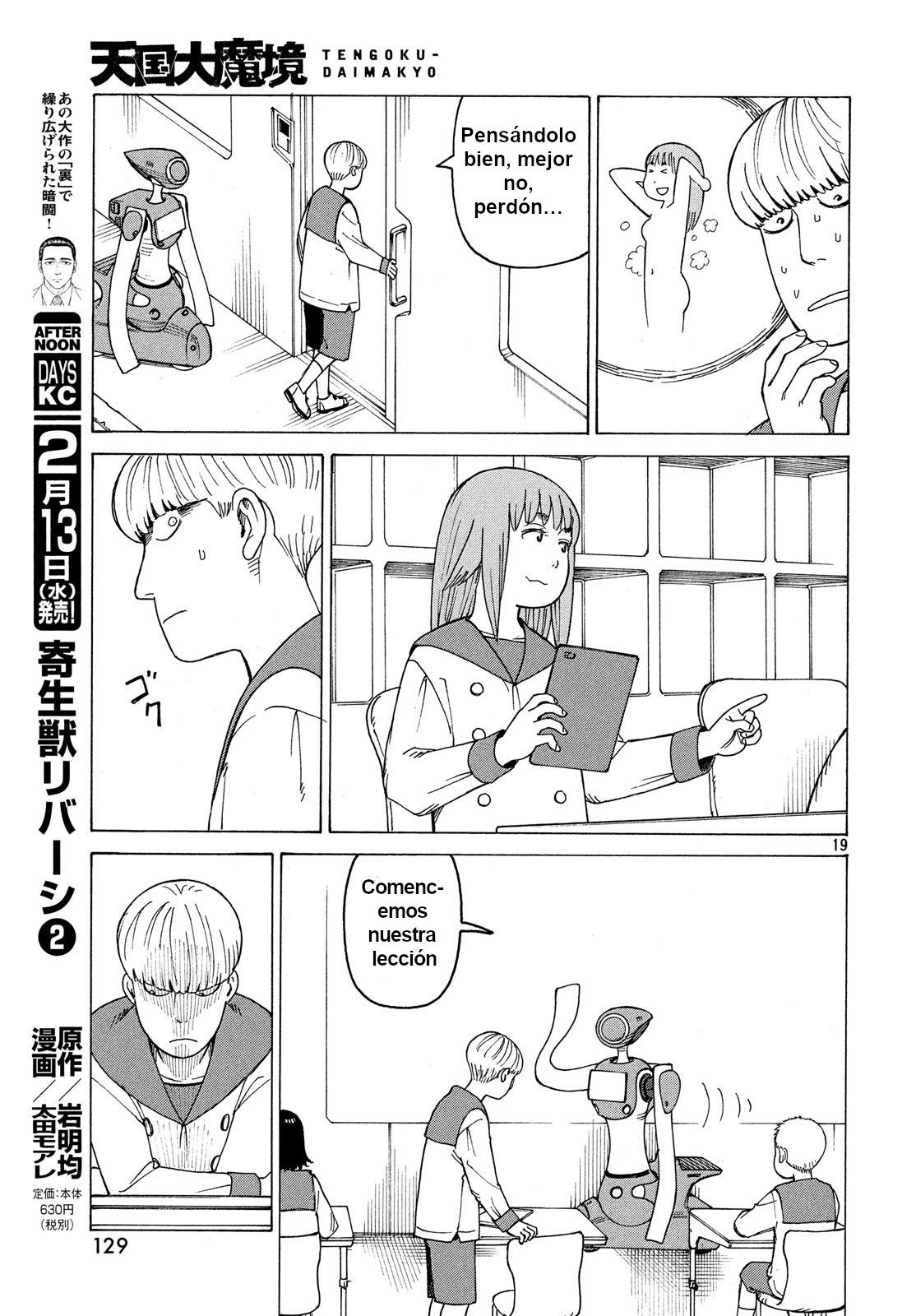 Read Tengoku Daimakyō (es) Manga Online