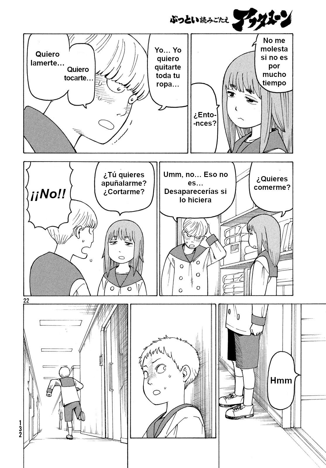 Read Tengoku Daimakyō (es) Manga Online