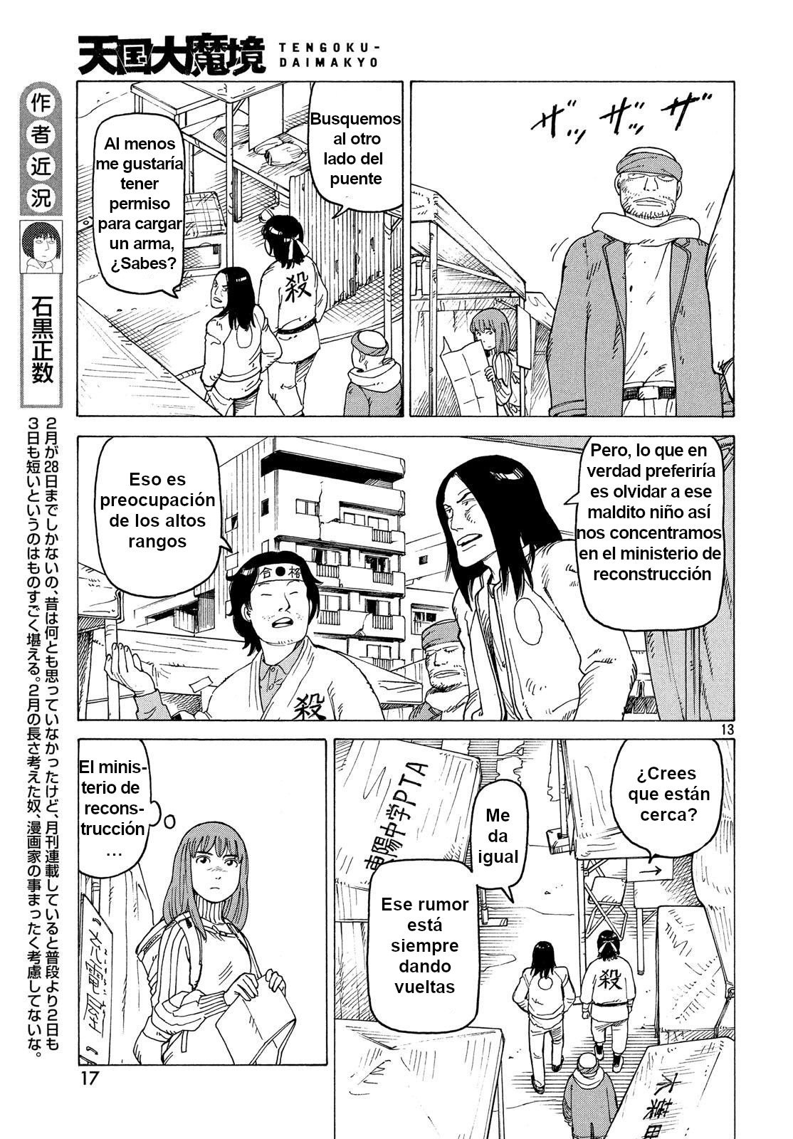 Read Tengoku Daimakyō (es) Manga Online