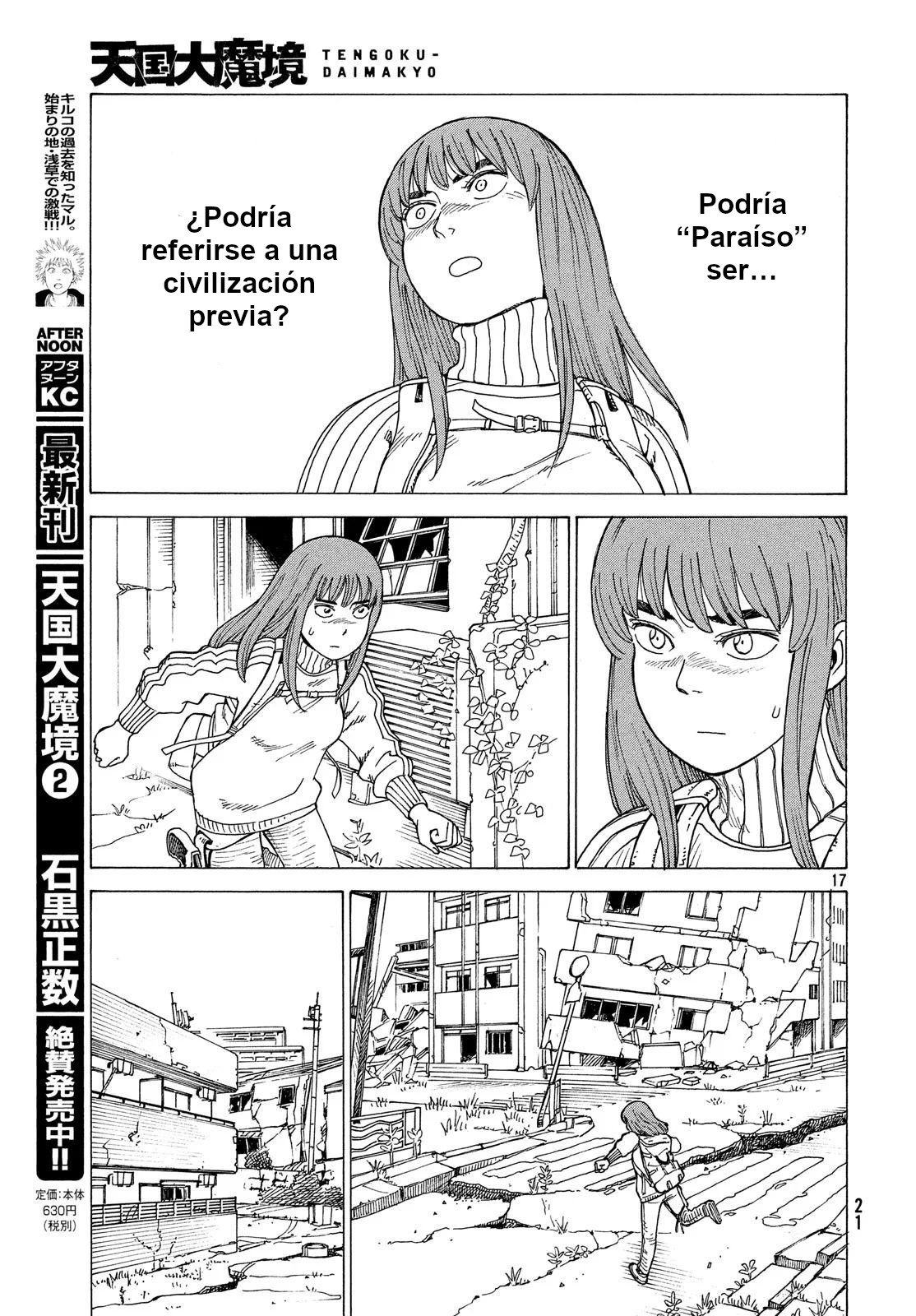 Read Tengoku Daimakyō (es) Manga Online