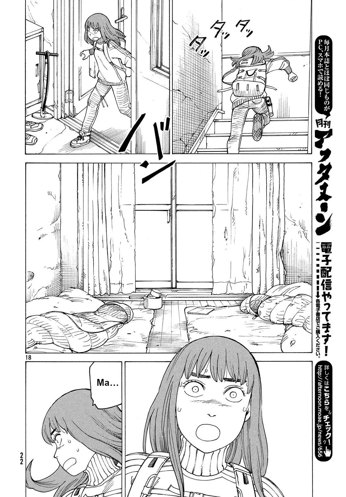 Read Tengoku Daimakyō (es) Manga Online