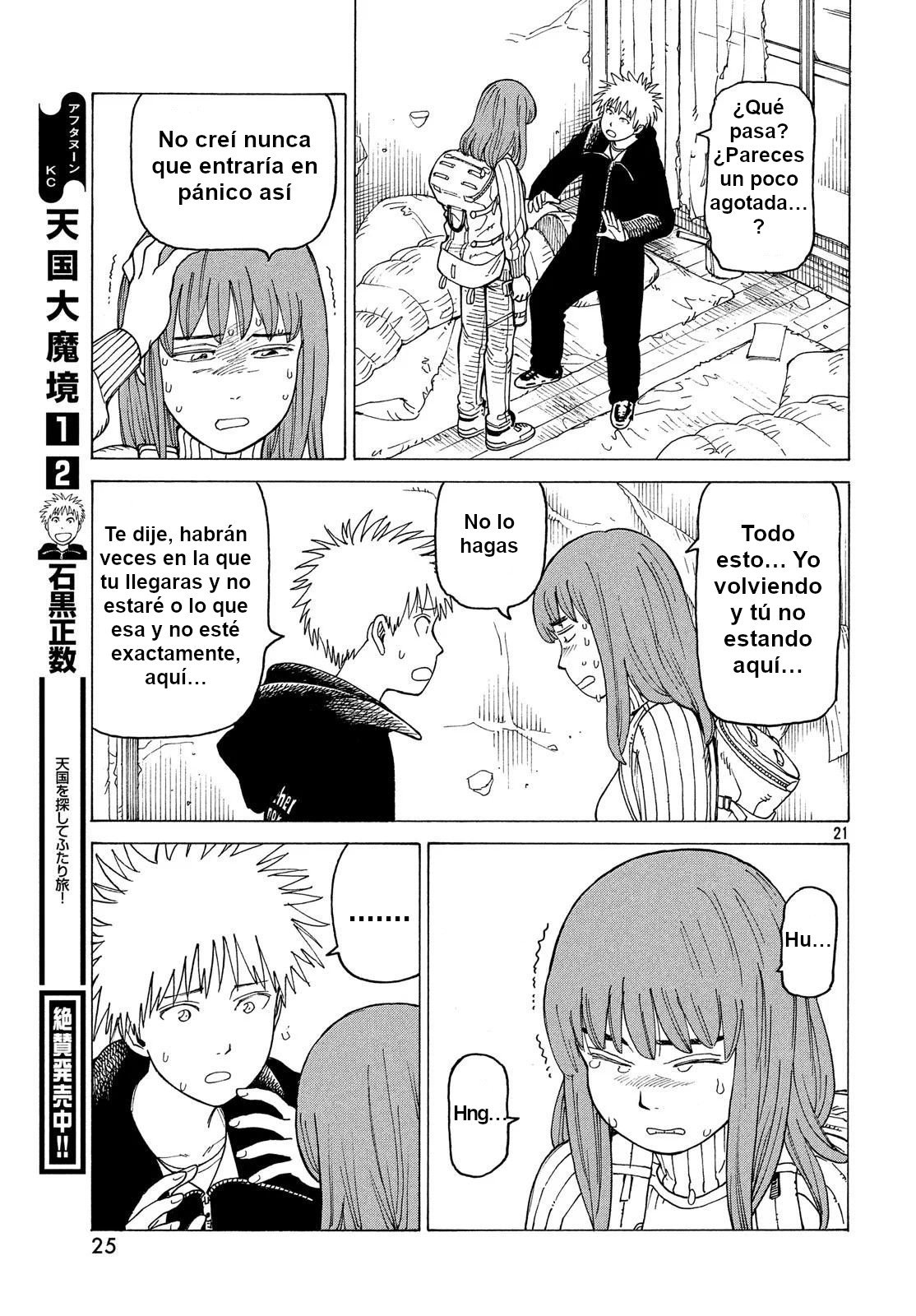 Read Tengoku Daimakyō (es) Manga Online