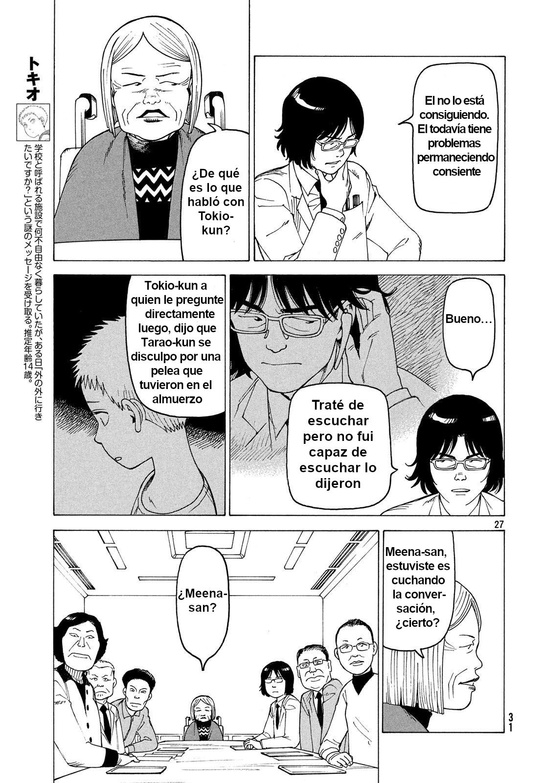 Read Tengoku Daimakyō (es) Manga Online