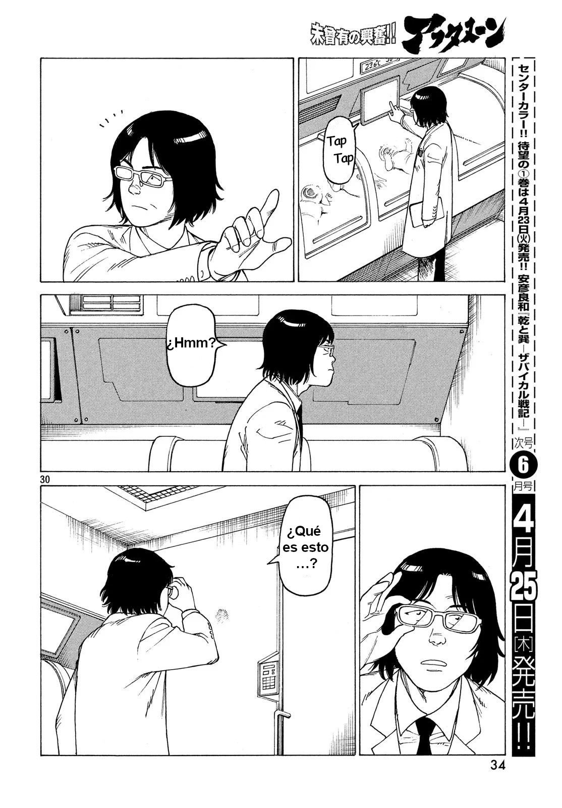 Read Tengoku Daimakyō (es) Manga Online