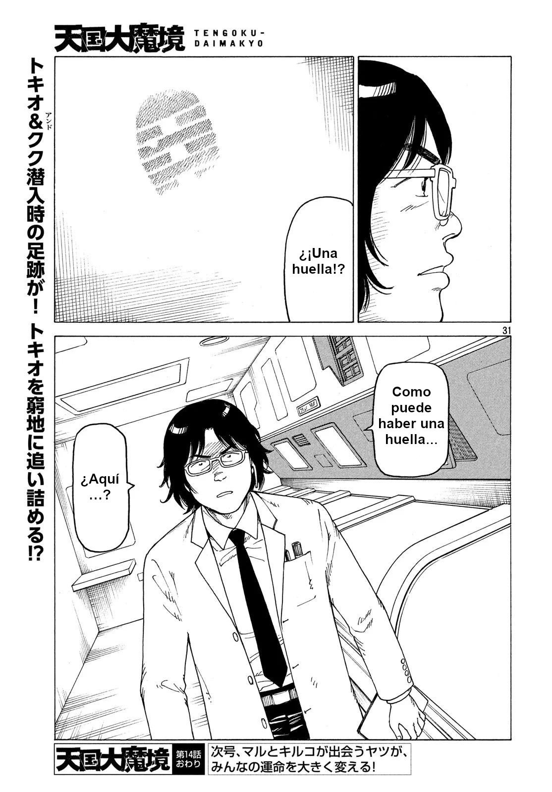 Read Tengoku Daimakyō (es) Manga Online