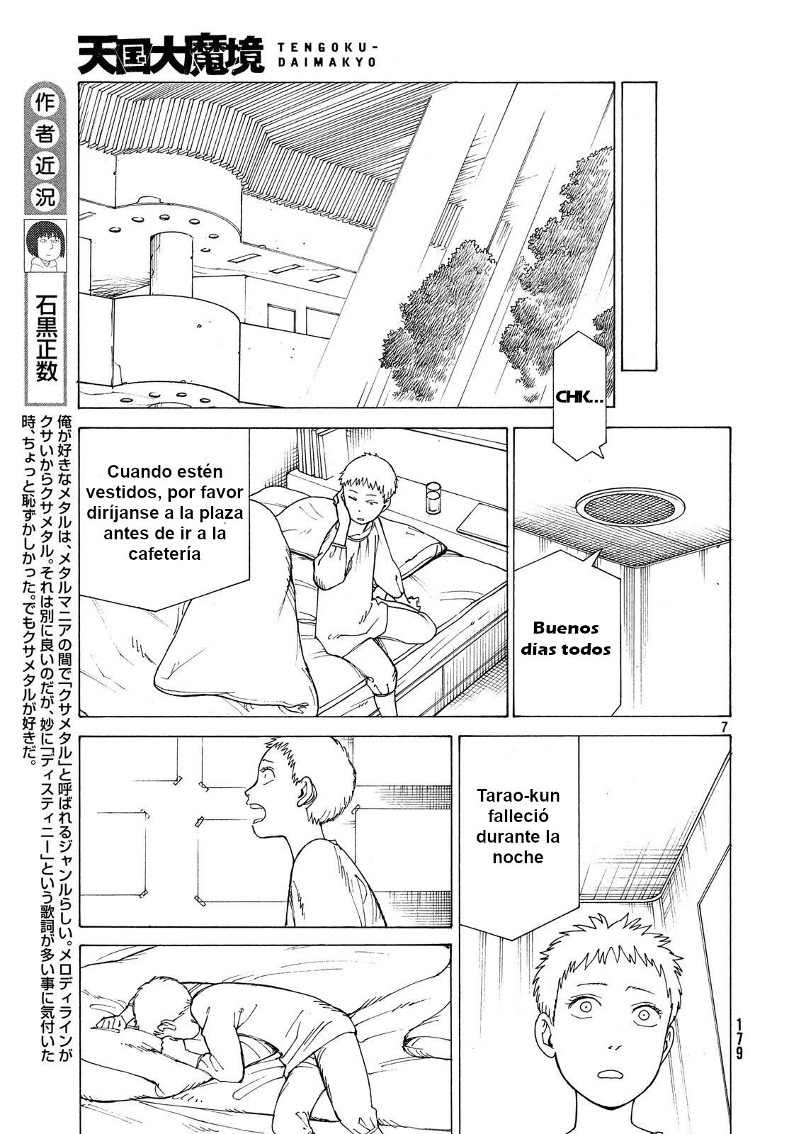 Read Tengoku Daimakyō (es) Manga Online