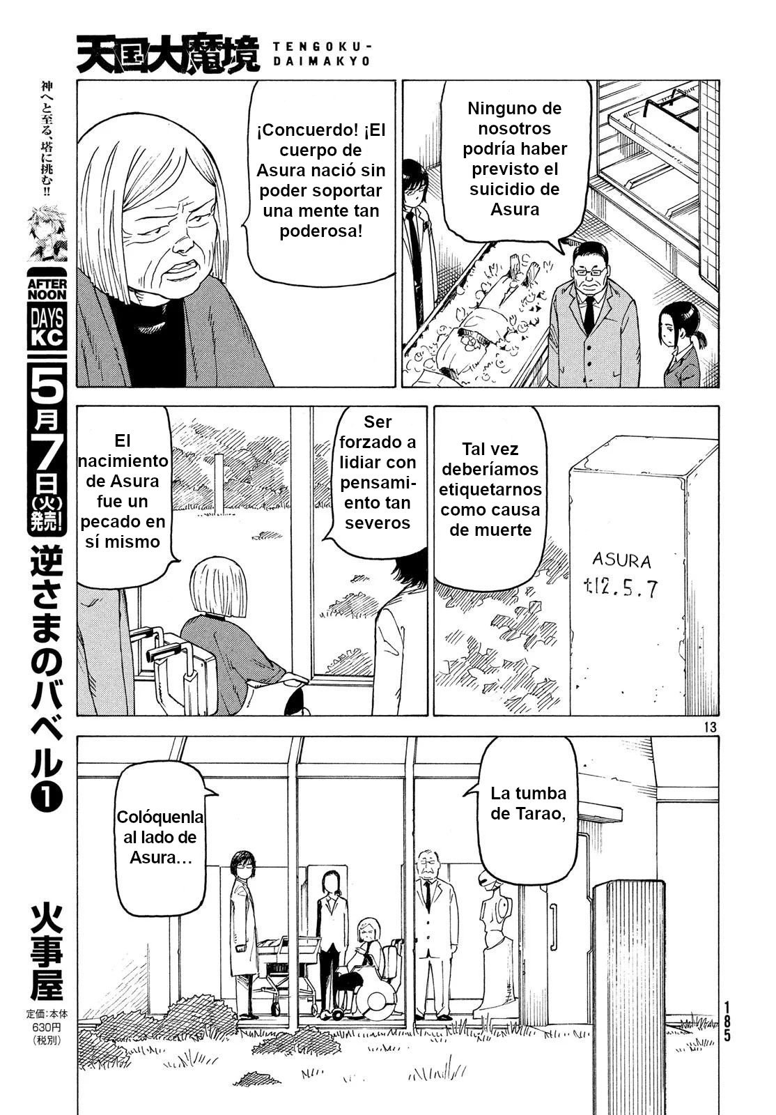 Read Tengoku Daimakyō (es) Manga Online