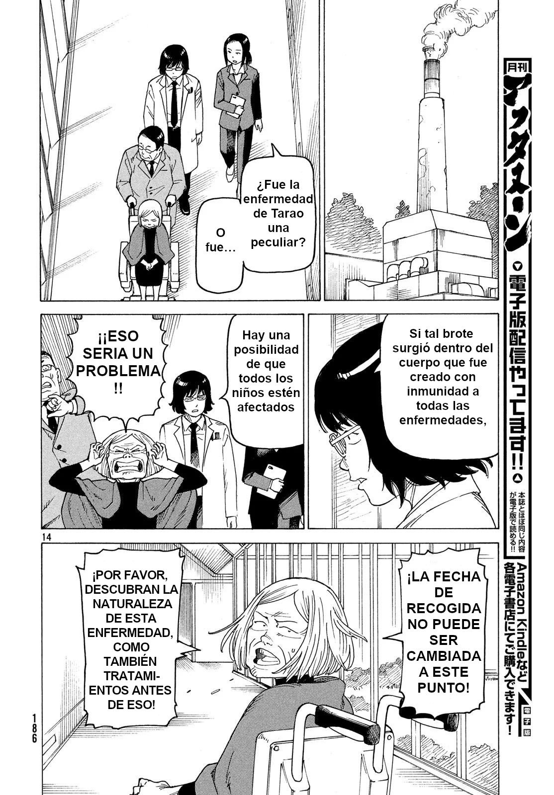 Read Tengoku Daimakyō (es) Manga Online