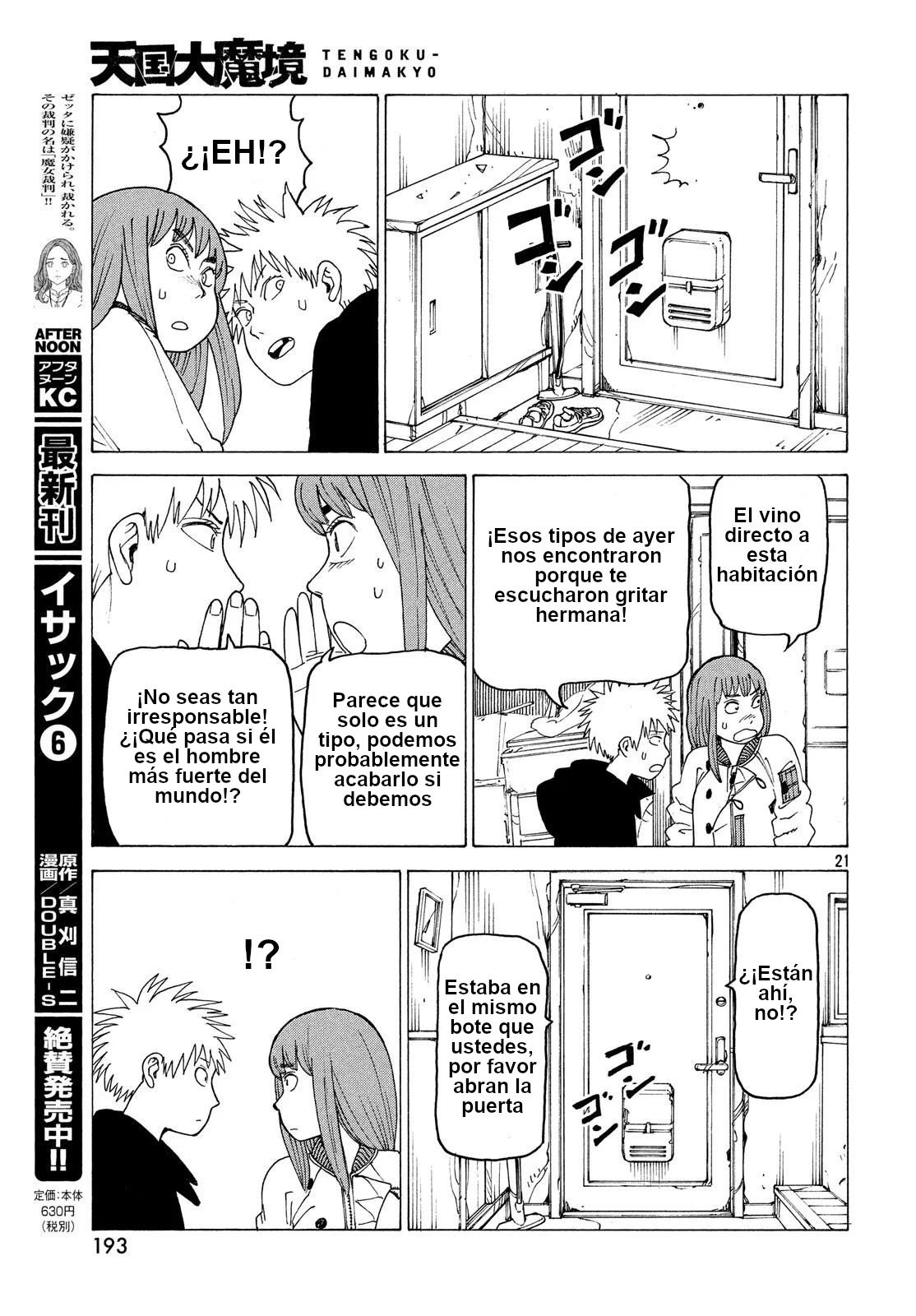 Read Tengoku Daimakyō (es) Manga Online