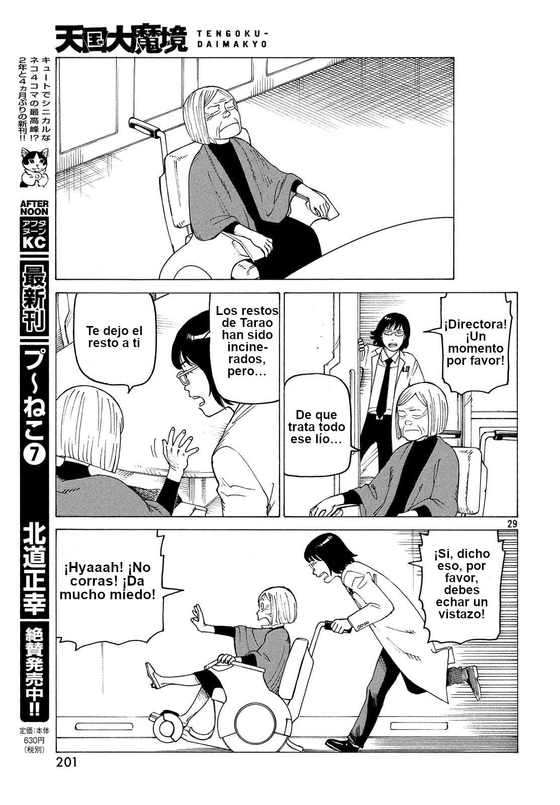 Read Tengoku Daimakyō (es) Manga Online