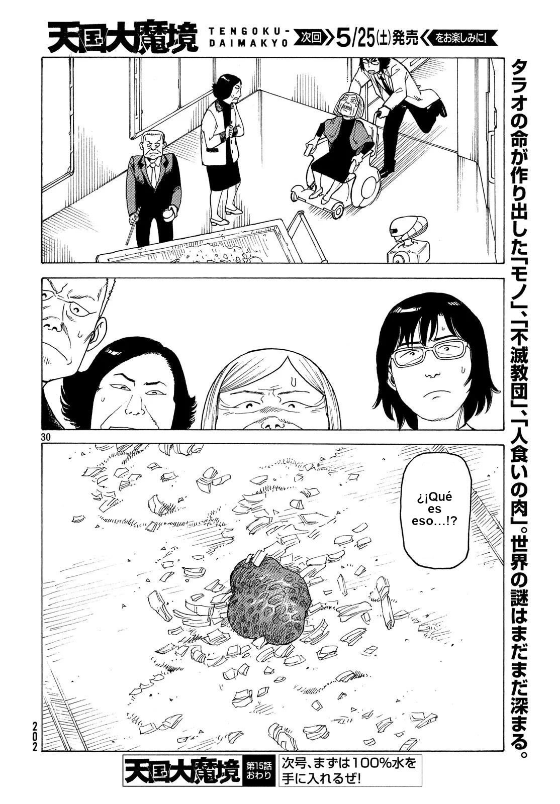 Read Tengoku Daimakyō (es) Manga Online