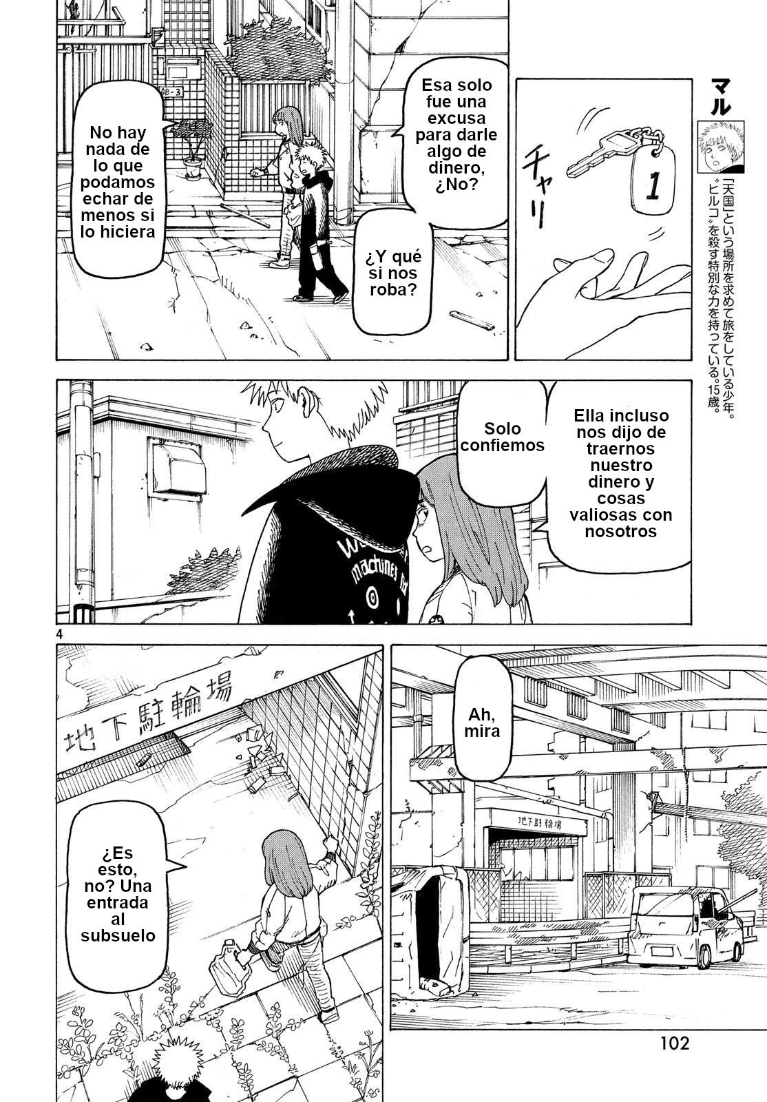 Read Tengoku Daimakyō (es) Manga Online