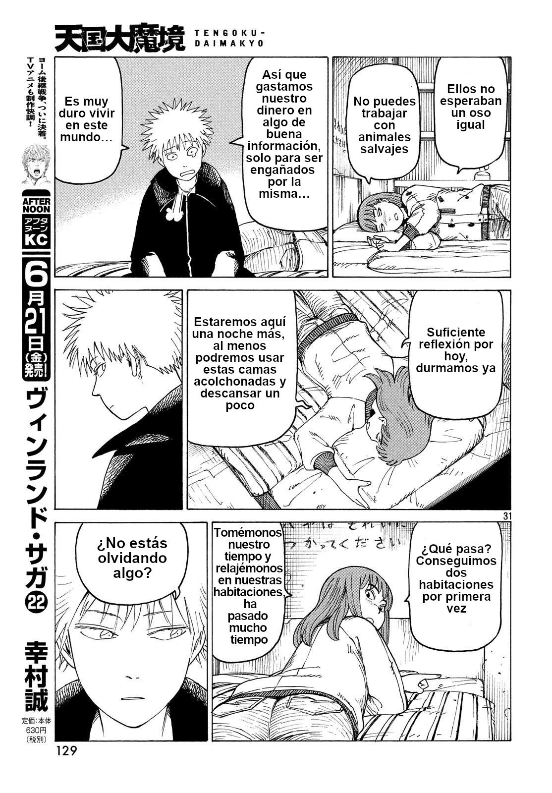 Read Tengoku Daimakyō (es) Manga Online